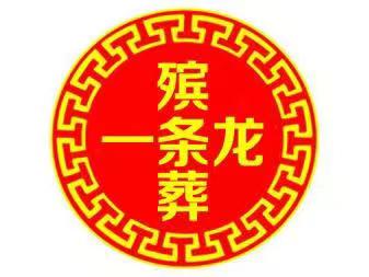 1747034574123451.jpg 微信图片_20240120142551.jpg